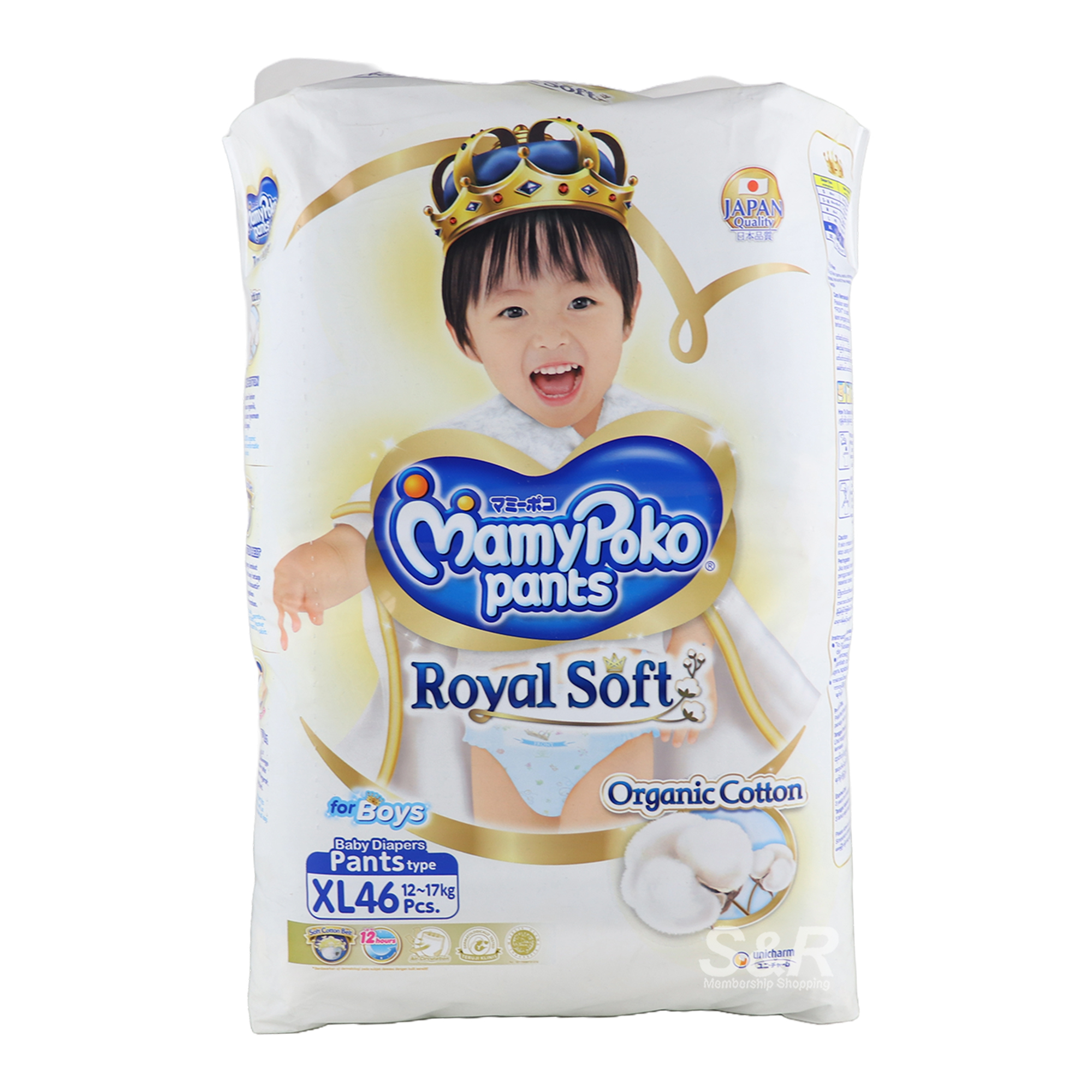 Mamy Poko Royal Soft Pants Boy Diapers Extra Large 46pcs